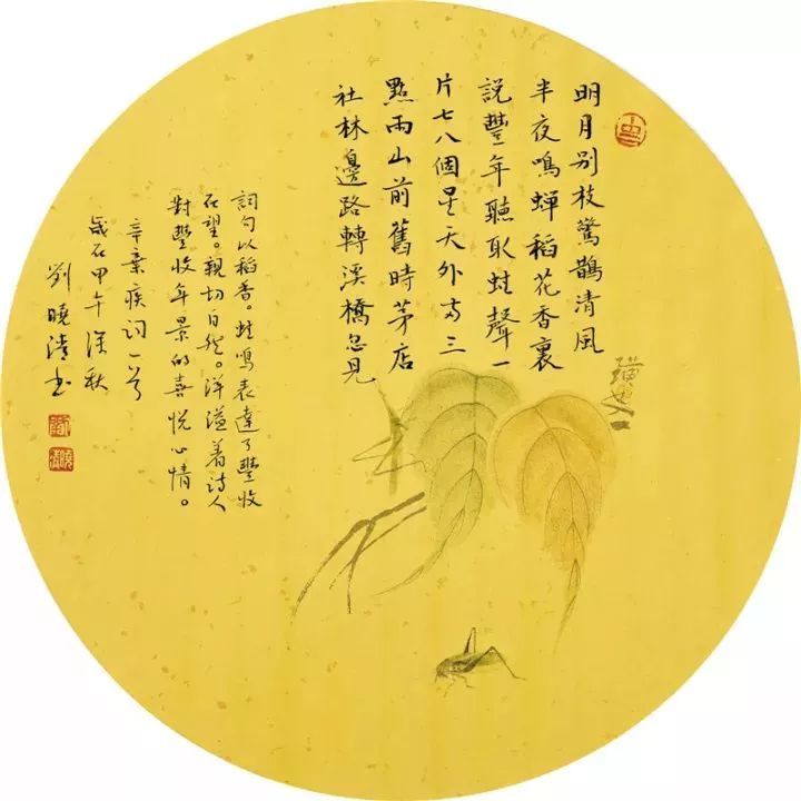 中国书协|这位女书家，是中国书法家协会的骄傲！