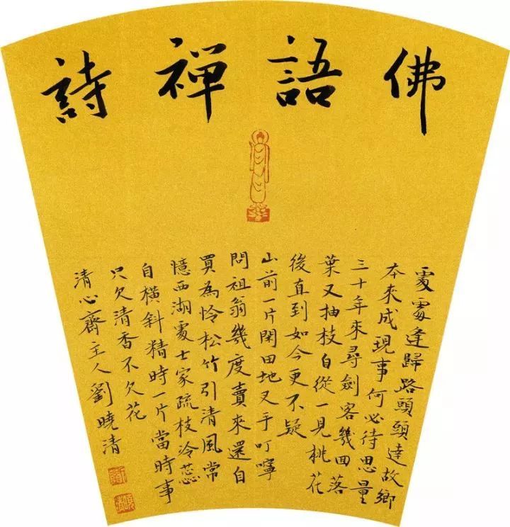 中国书协|这位女书家，是中国书法家协会的骄傲！