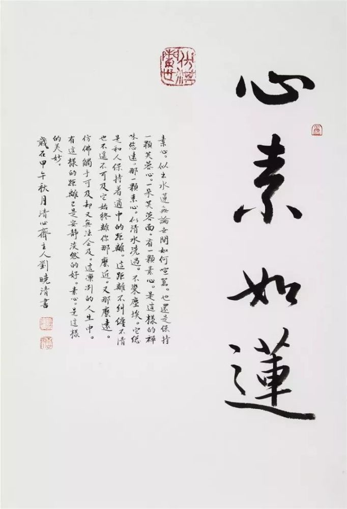 中国书协|这位女书家，是中国书法家协会的骄傲！