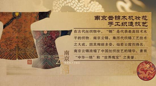 南京非遗(南京非遗馆介绍)
