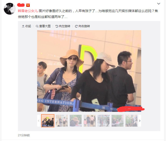 卓伟微博被封之后 连这个明星的消息都曝不了了