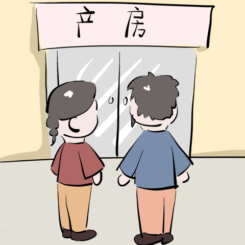 生孩子的时候产房几个人陪你?这位医生生孩子