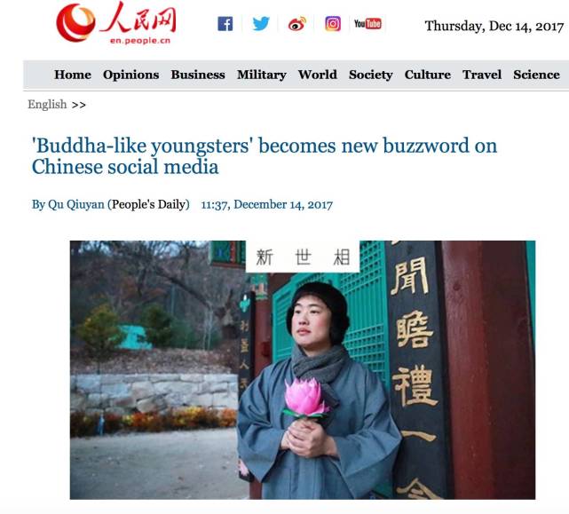 佛系青年的英文怎么说?