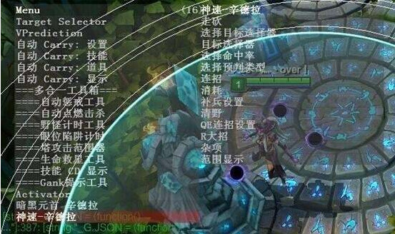 英雄联盟玩家疑似开挂账号被封三年,如今终于