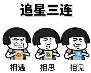 从掉发早衰到佛系青年 90后在2017年经历了什