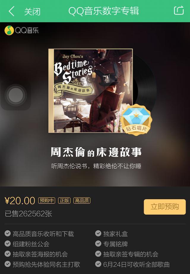 李宇春新专辑销量超周杰伦十倍乐坛新力量崛起