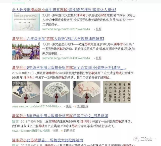 一个颠覆你认知的观点 学习必须从基础开始吗