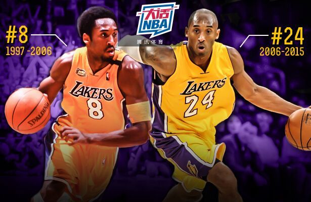 8号科比未抱鲨鱼大腿 飞侠两个号码一生伟大