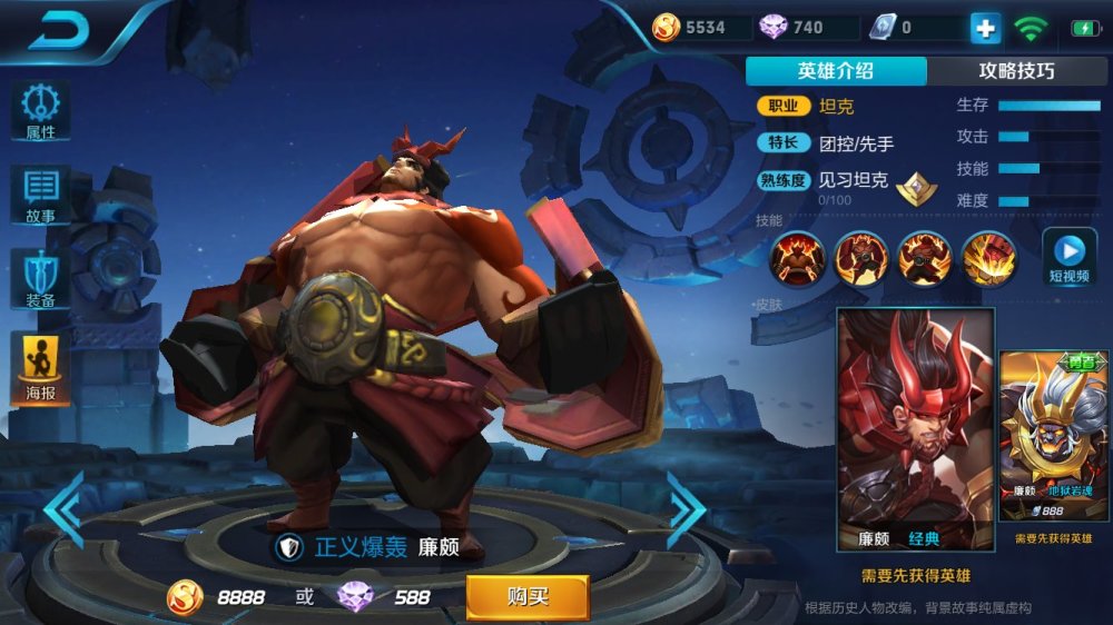 项羽:我最肉,庄周:我算什么?廉颇:我不服,她:你们都是小弟