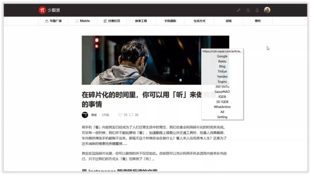 这 40+款Chrome 油猴扩展,让你的 Chrome 变成