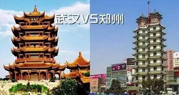 同样建设国家中心城市,为什么郑州可能比武汉