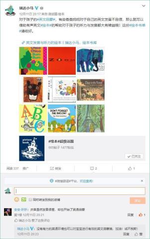 没有英文经验的父母做到这7点也可以为