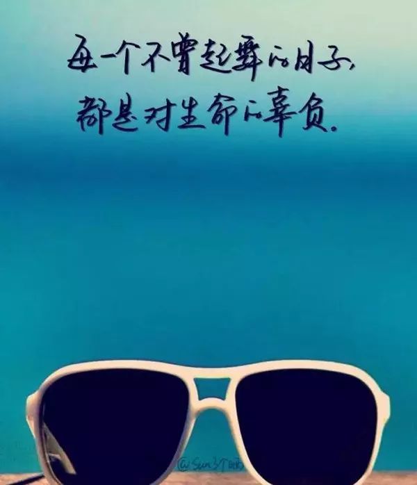 霸气语录 腾讯网