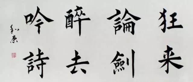 欧楷|这样写的欧楷，才正宗！