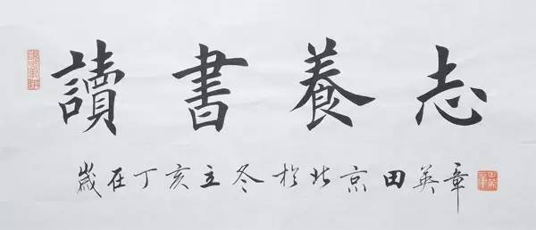 欧楷|这样写的欧楷，才正宗！
