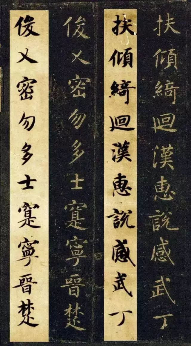 《楷書千字文》,為隋代著名書法家智永的精品楷書書法作品,這與流傳到