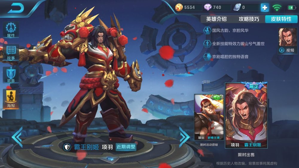 最肉英雄大盘点项羽上榜东皇太一还可以刘邦也还行但他是真肉