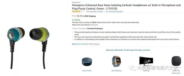 写给跨境电商新卖家-亚马逊专业术语:什么是L