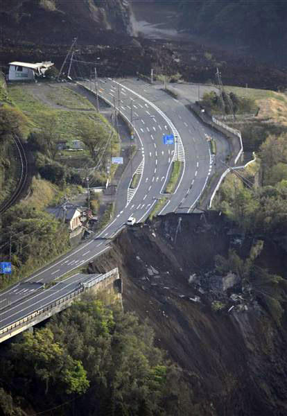 3级地震 山崩地裂