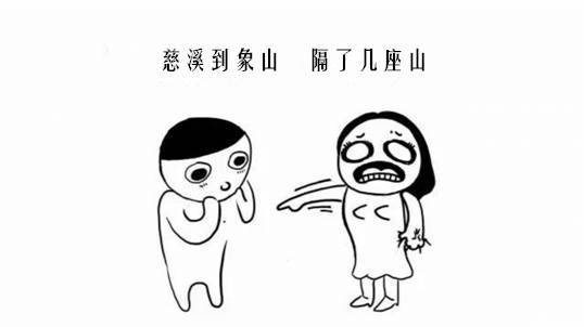 慈溪话,余姚话,宁海话,象山话,老城区的宁波话都各有特色,3302开头的