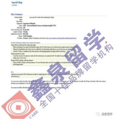 英国材料工程专业怎么样?录取要求是什么?