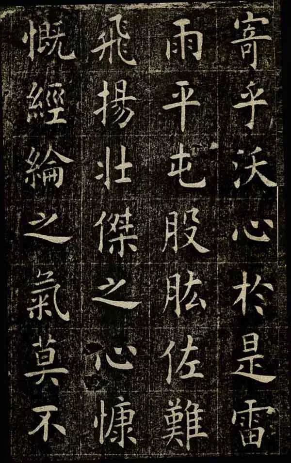 四面碑|清代状元《四面碑》不可多得的欧楷功夫帖