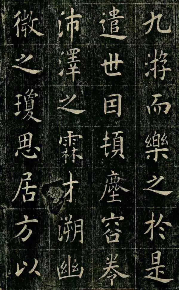 四面碑|清代状元《四面碑》不可多得的欧楷功夫帖