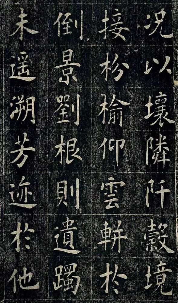 四面碑|清代状元《四面碑》不可多得的欧楷功夫帖