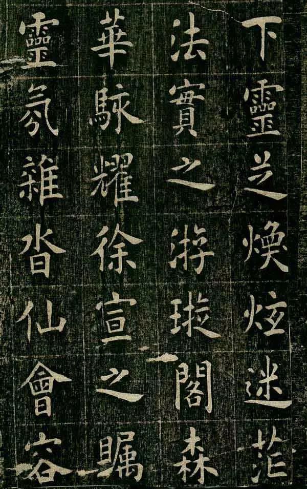 四面碑|清代状元《四面碑》不可多得的欧楷功夫帖