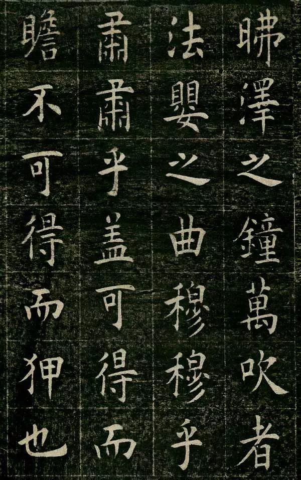 四面碑|清代状元《四面碑》不可多得的欧楷功夫帖