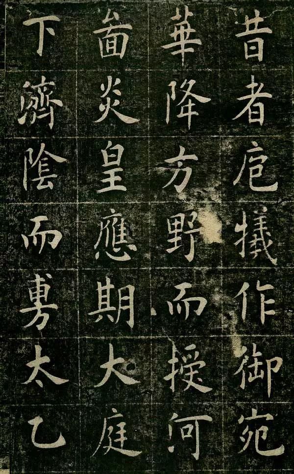 四面碑|清代状元《四面碑》不可多得的欧楷功夫帖