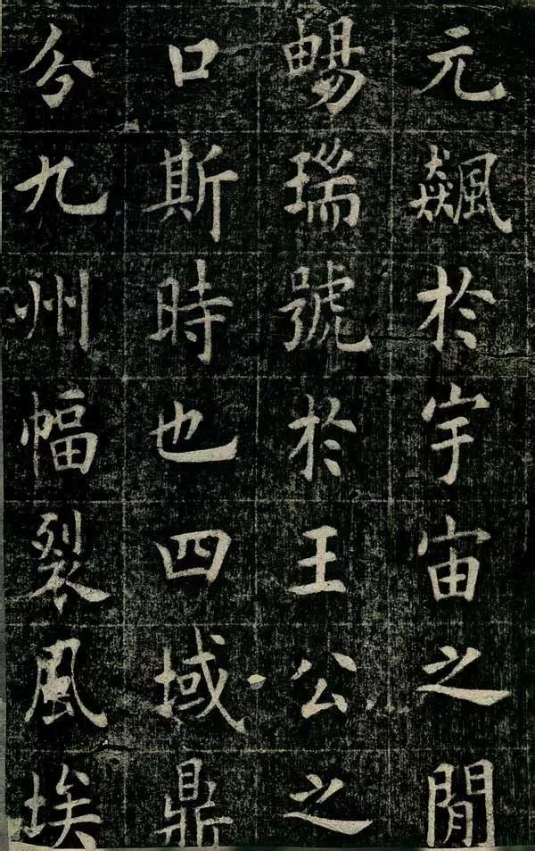 四面碑|清代状元《四面碑》不可多得的欧楷功夫帖