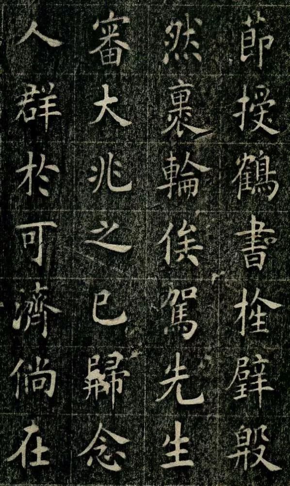 四面碑|清代状元《四面碑》不可多得的欧楷功夫帖