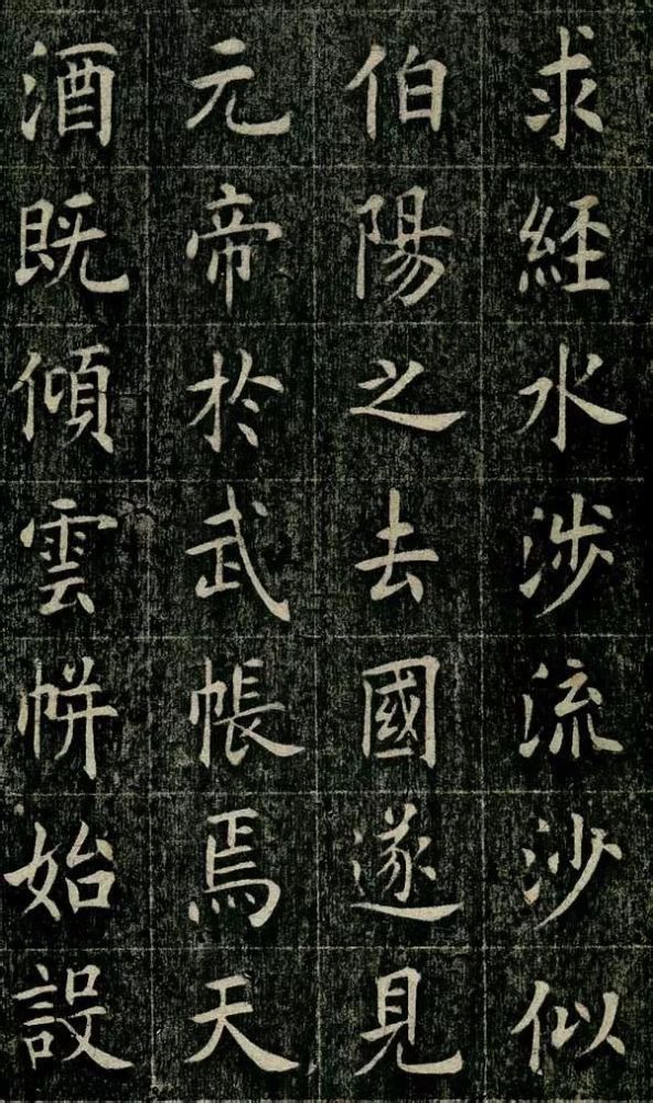 四面碑|清代状元《四面碑》不可多得的欧楷功夫帖