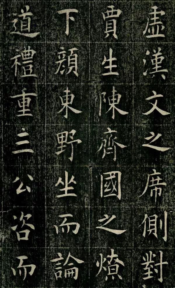 四面碑|清代状元《四面碑》不可多得的欧楷功夫帖