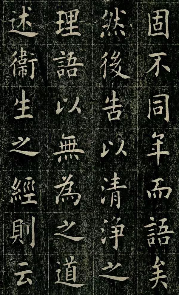 四面碑|清代状元《四面碑》不可多得的欧楷功夫帖