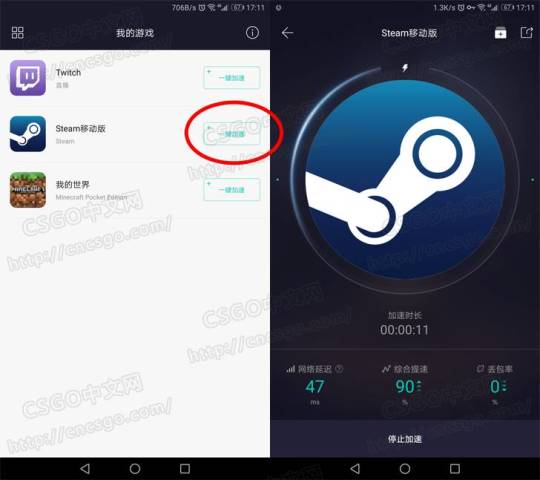 转:Steam网页打不开\/客户端提示错误代码:-11