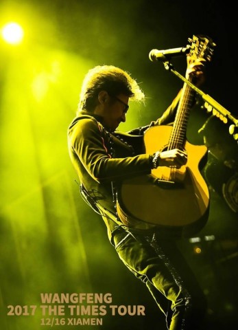 网曝《我是歌手》新一季名单,张韶涵汪峰都去