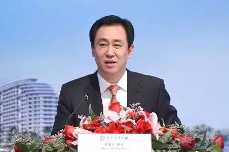 恒大集团的新战略和3.2亿人民币高管薪酬