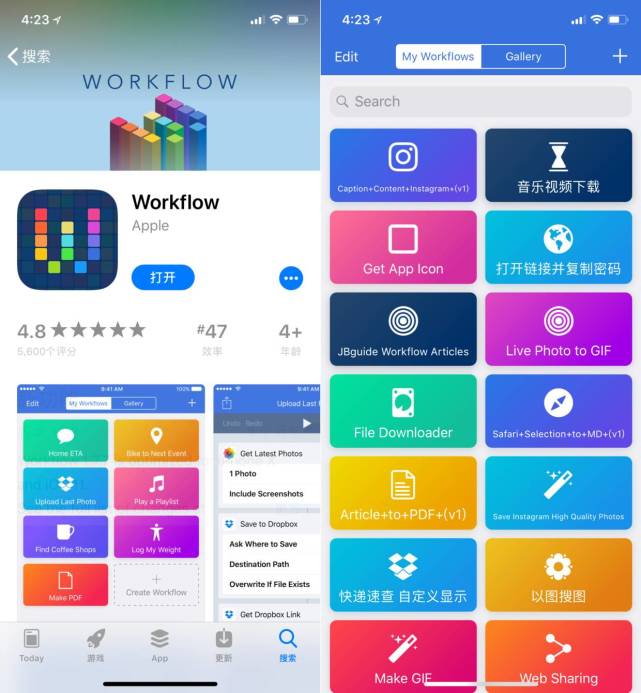 如何在手机上一键保存Ins、推特以及YouTube 