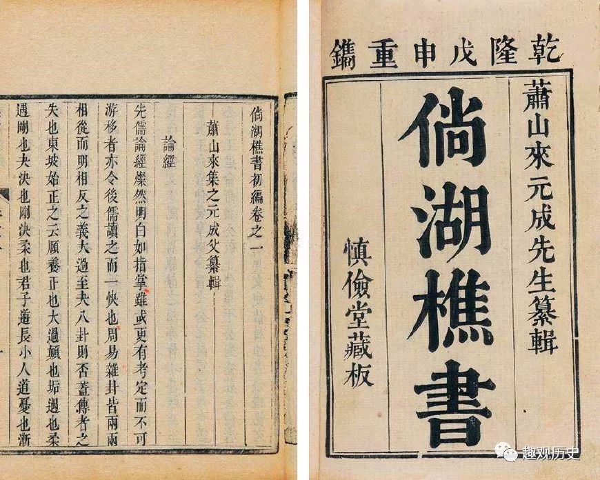 广西韦姓村民自称韩信后代,家族统治当地近千年,还拿出家谱为证