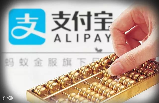 微博 Qzone 微信 蚂蚁借呗凭空消失,网商贷横空