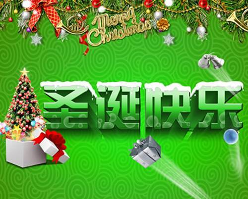 平安夜圣诞送啥礼物_平安夜圣诞节礼物抖音_平安夜圣诞节礼物