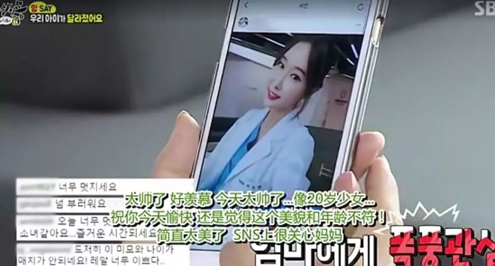 沉迷自拍遭女儿投诉，这位身材火辣的最美牙医竟然已经50岁了！！ - 39