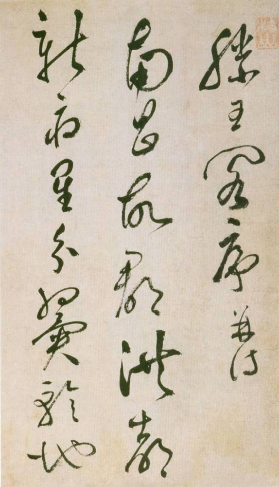 草书|祝枝山晚年杰作，真正妙到顛毫的草书