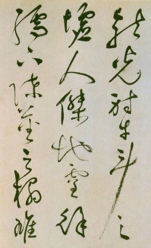 草书|祝枝山晚年杰作，真正妙到顛毫的草书