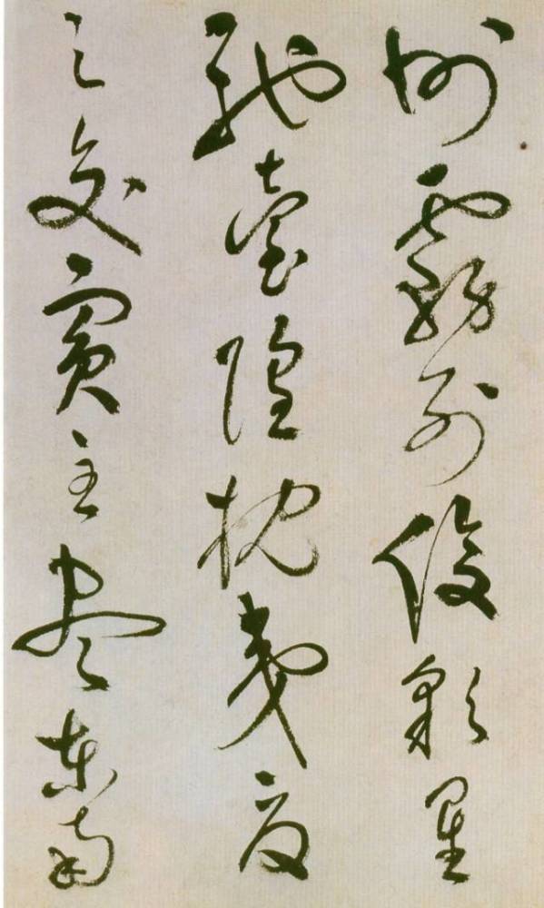 草书|祝枝山晚年杰作，真正妙到顛毫的草书