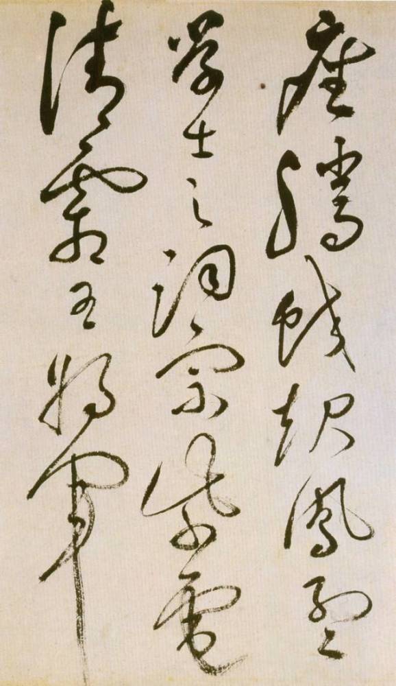 草书|祝枝山晚年杰作，真正妙到顛毫的草书