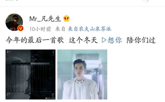 吴亦凡,赵丽颖合作了新歌《想你》!
