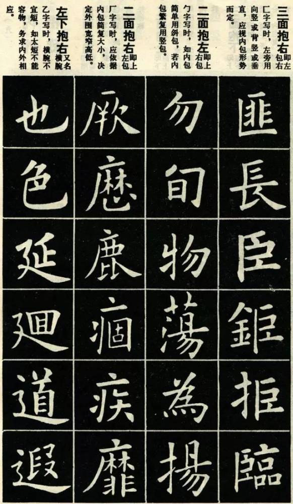 欧楷|这样写的欧楷，才正宗！